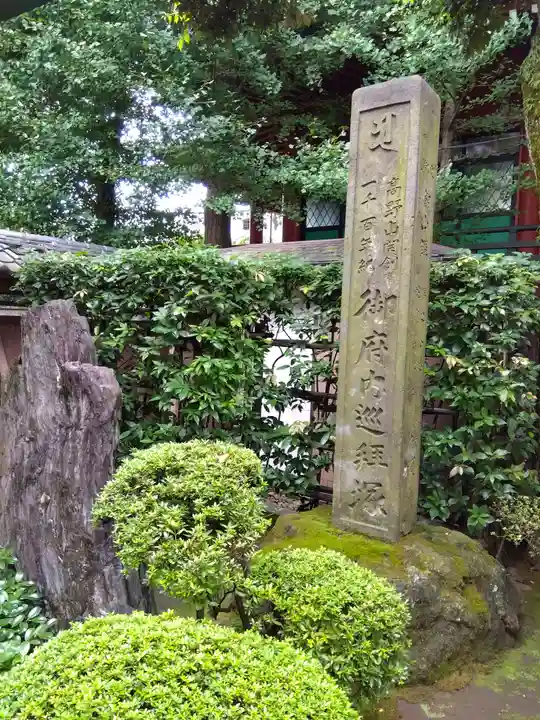 長遠寺のその他建物