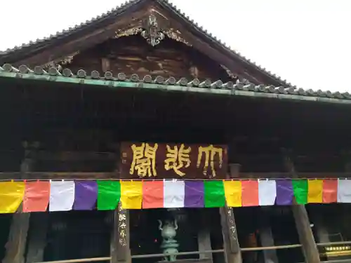 長谷寺のその他建物