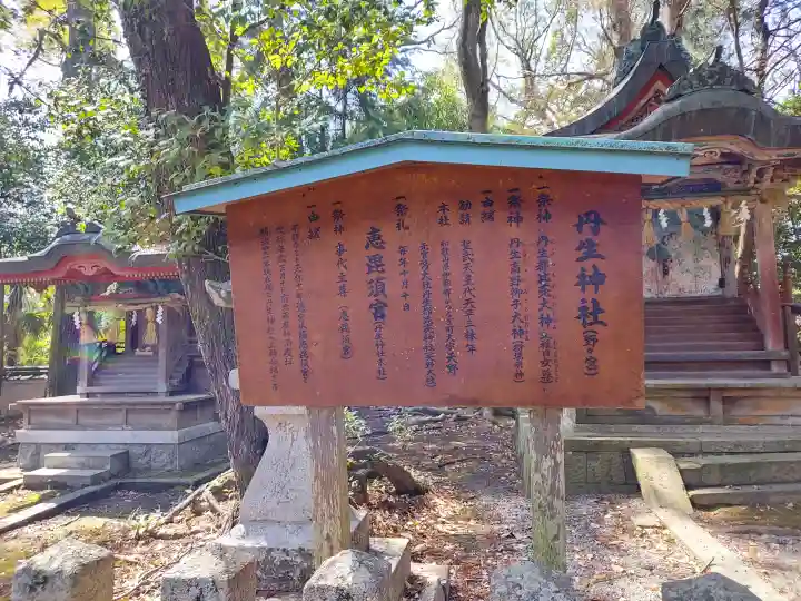日根神社の{uncategorized: "未分類", other: "その他", undefined: "問題あり", building: "その他建物", grave: "お墓", sacred_gate: "鳥居", guardian: "狛犬", statue: "像", buddha: "仏像", history: "歴史", nature: "自然", garden: "庭園", animal: "動物", pagoda: "塔", temizu: "手水舎", mountain_gate: "山門・神門", sanctuary: "本殿・本堂", subordinate: "末社・摂社", art: "芸術", scenery: "景色", jizo: "地蔵", ema: "絵馬", goshuin: "御朱印", omikuji: "おみくじ", items: "授与品その他", amulet: "お守り", goshuincho: "御朱印帳", eats: "食事", festival: "お祭り", votive_dance: "神楽", shichigosan: "七五三参", wedding: "結婚式", experience: "体験その他", initially: "初詣", around: "周辺", anti_infection: "感染症対策"}