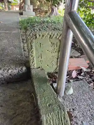 新作八幡宮(神奈川県)