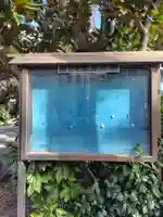 本光寺(神奈川県)