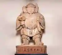 伊勢の国 四天王寺(三重県)