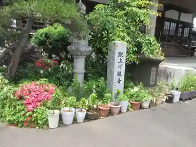 神應寺のその他建物