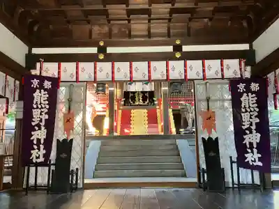 熊野神社(京都府)