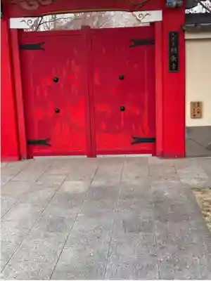 明長寺(神奈川県)