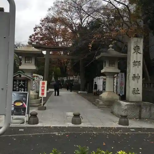 東郷神社の鳥居