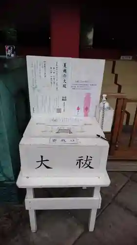 浅草神社のその他建物