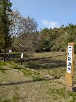 龍泉寺(岡山県)