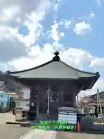 円通寺(福島県)