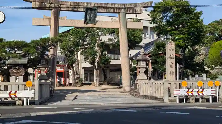 住吉神社(大阪府)