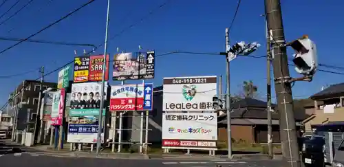 耕司稲荷社(埼玉県)