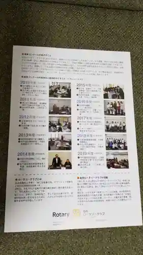 帰厚院のその他建物