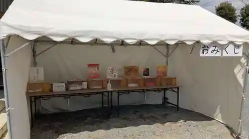 子鍬倉神社のおみくじ