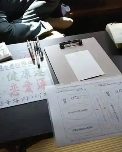 遠照山 光明寺（尼崎大仏）(兵庫県)