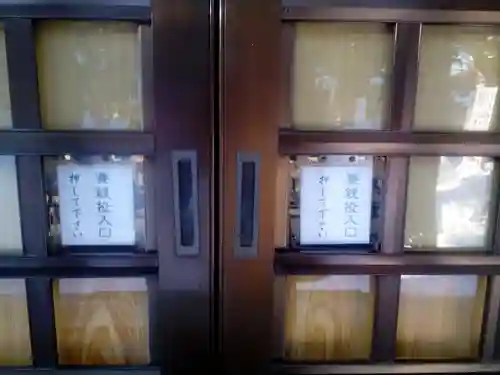 発寒神社のその他建物