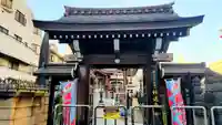 妙遠寺(神奈川県)