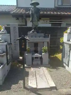 法園寺(福島県)