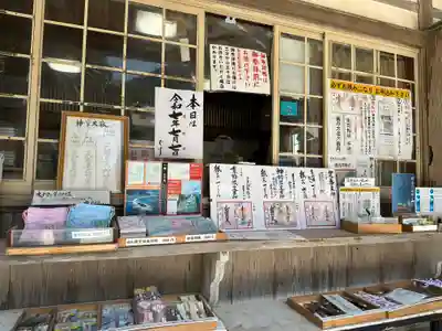 青島神社（青島神宮）(宮崎県)