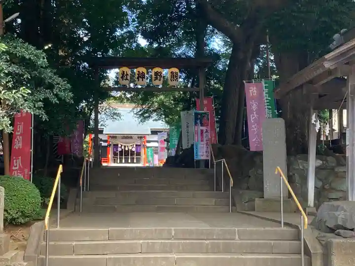 金ヶ作熊野神社(千葉県)