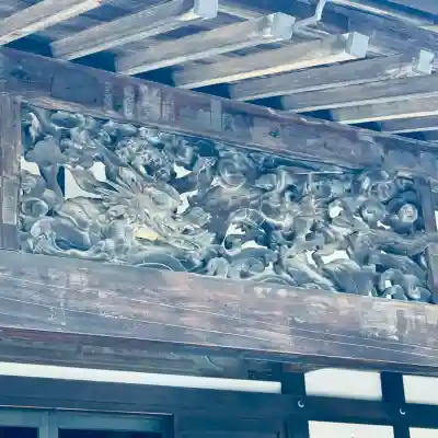 慈眼寺(埼玉県)