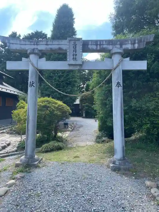三日月神社(栃木県)
