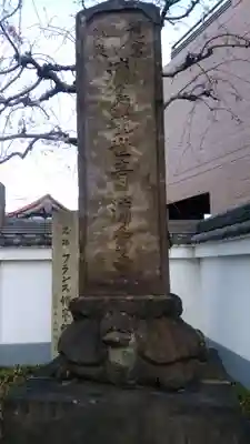 慶運寺のその他建物