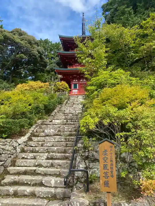 鏑射寺(兵庫県)