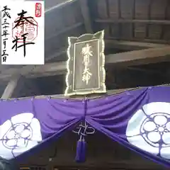 猿田彦神社の建物その他