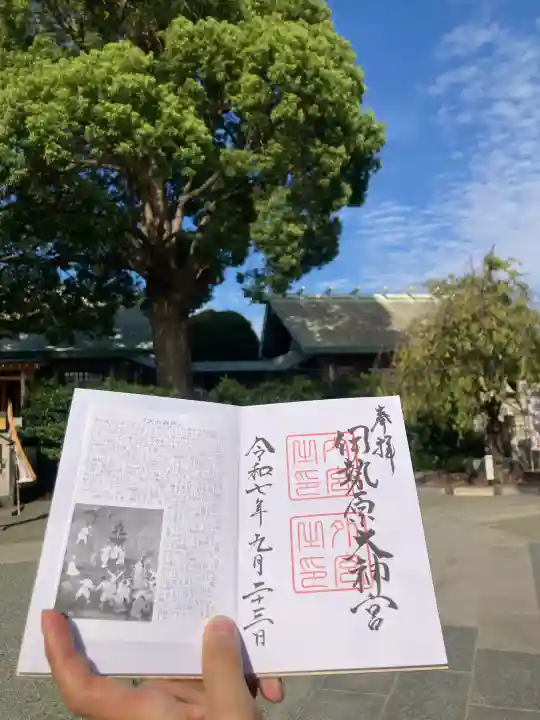 伊勢原大神宮(神奈川県)