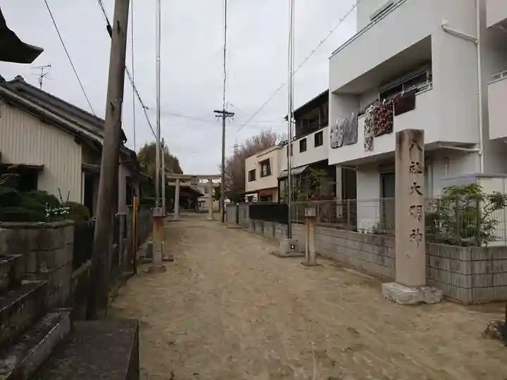 八所社のその他建物