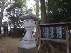 王子神社の建物その他