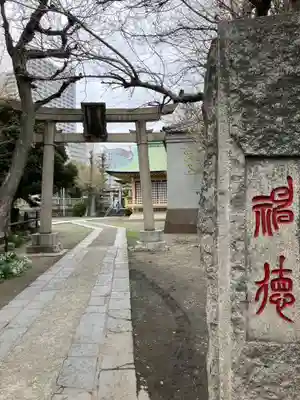白鬚神社(東京都)