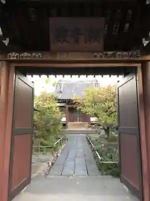 石観音のその他建物