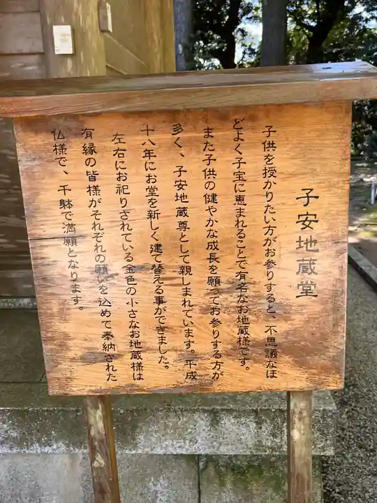 阿弥陀寺(和歌山県)