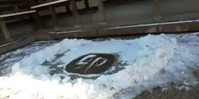 大将軍八神社(京都府)