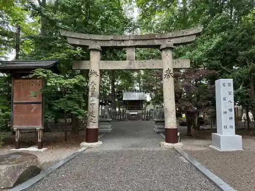 旭川神社の末社・摂社