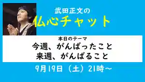 浄土真宗本願寺派久喜山高善寺の歴史 2020年09月19日(土)〜(2020年09月19日(土) 19時04分09秒投稿)
