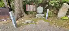 普門院（文知摺観音 安洞院）の周辺