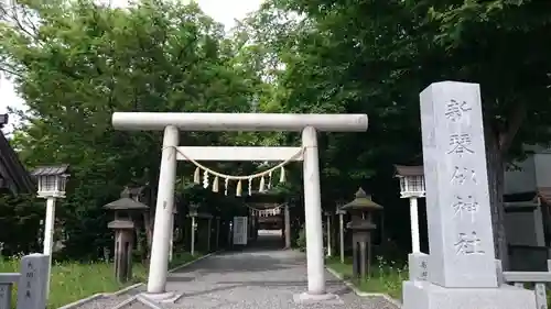 新琴似神社の鳥居