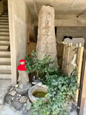 慈眼寺(静岡県)