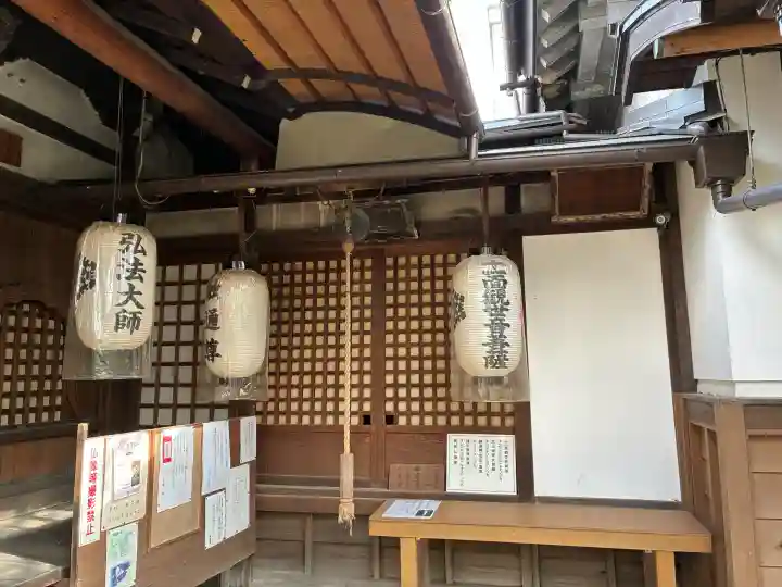 雨宝院の{uncategorized: "未分類", other: "その他", undefined: "問題あり", building: "その他建物", grave: "お墓", sacred_gate: "鳥居", guardian: "狛犬", statue: "像", buddha: "仏像", history: "歴史", nature: "自然", garden: "庭園", animal: "動物", pagoda: "塔", temizu: "手水舎", mountain_gate: "山門・神門", sanctuary: "本殿・本堂", subordinate: "末社・摂社", art: "芸術", scenery: "景色", jizo: "地蔵", ema: "絵馬", goshuin: "御朱印", omikuji: "おみくじ", items: "授与品その他", amulet: "お守り", goshuincho: "御朱印帳", eats: "食事", festival: "お祭り", votive_dance: "神楽", shichigosan: "七五三参", wedding: "結婚式", experience: "体験その他", initially: "初詣", around: "周辺", anti_infection: "感染症対策"}
