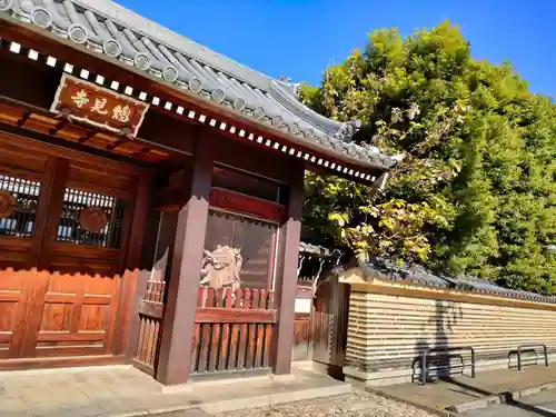 総見寺の山門