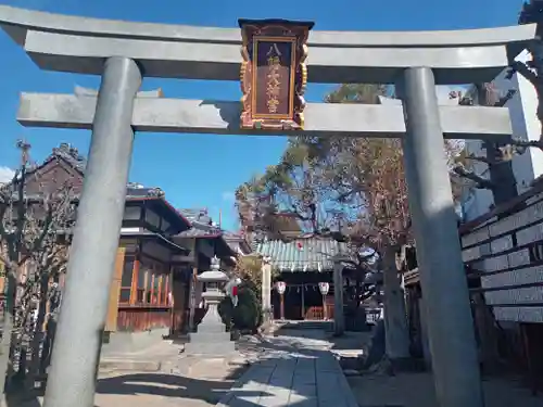 八幡大神宮(大阪府)