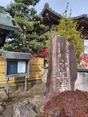 高長寺(神奈川県)