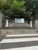 日枝神社の{uncategorized: "未分類", other: "その他", undefined: "問題あり", building: "その他建物", grave: "お墓", sacred_gate: "鳥居", guardian: "狛犬", statue: "像", buddha: "仏像", history: "歴史", nature: "自然", garden: "庭園", animal: "動物", pagoda: "塔", temizu: "手水舎", mountain_gate: "山門・神門", sanctuary: "本殿・本堂", subordinate: "末社・摂社", art: "芸術", scenery: "景色", jizo: "地蔵", ema: "絵馬", goshuin: "御朱印", omikuji: "おみくじ", items: "授与品その他", amulet: "お守り", goshuincho: "御朱印帳", eats: "食事", festival: "お祭り", votive_dance: "神楽", shichigosan: "七五三参", wedding: "結婚式", experience: "体験その他", initially: "初詣", around: "周辺", anti_infection: "感染症対策"}