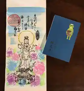 かっぱの寺 栖足寺の授与品その他 2021年05月13日(木)〜(2021年05月13日(木) 19時48分49秒投稿)