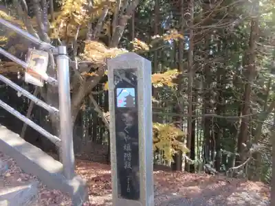 新倉富士浅間神社(山梨県)