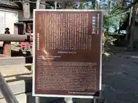 阿蘇神社(東京都)