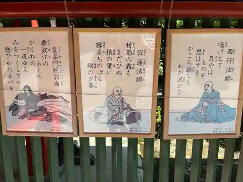 近江神宮(滋賀県)