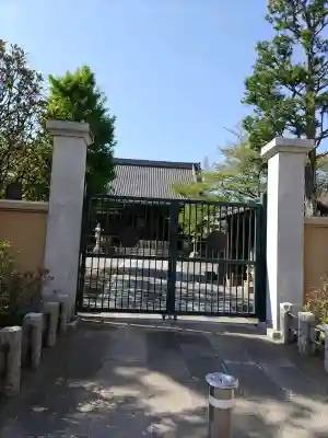 寳幢院(東京都)